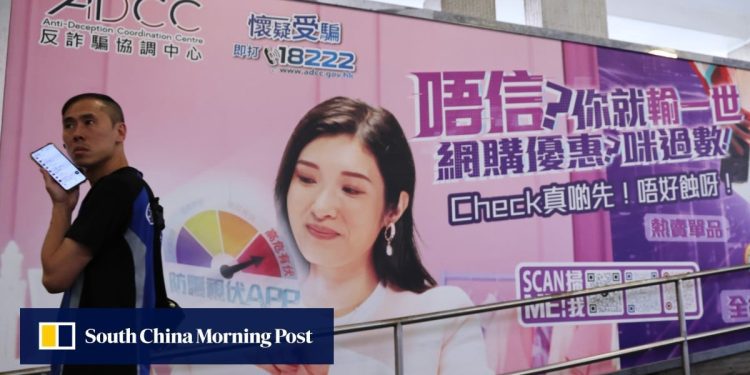 hong-kong-online-investment-scams-surge-20%-as-losses-hit-hk$3.08-billion
