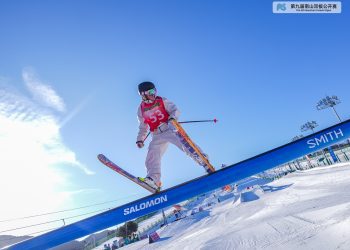 the-10th-nanshan-freeski-open-returns-to-beijing-in-january-2026-–-world-rookie-tour