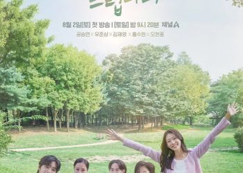 reasons-to-enjoy-my-lovely-journey-–-mydramalist-news