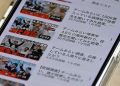 social-‘justice’:-youtube-video-helps-to-spur-japan’s-version-of-‘stop-the-steal’