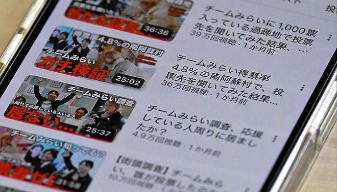 social-‘justice’:-youtube-video-helps-to-spur-japan’s-version-of-‘stop-the-steal’