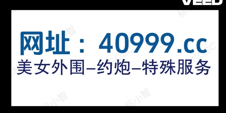兰州市外围【选妹网40999.cc】-|-videos-&-movies-on-vimeo