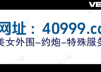 龙海区品茶(高端)【选妹网40999.cc】-–-vimeo